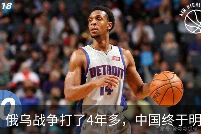 俄乌战争打了4年多，中国终于明白：统一台湾前，这3种人必铲除