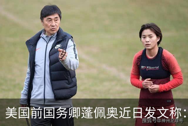 美国前国务卿蓬佩奥近日发文称："81年前的今天，日本帝国投降，人类历史上最惨烈的战争就此结束。"